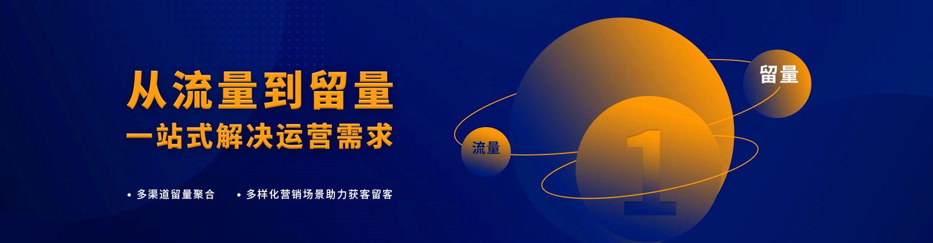 五常百度广告推广