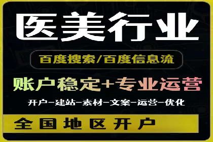 百度竞价广告：实战案例助力企业营销升级