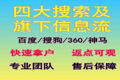 SEM网络推广成功案例：打造爆款关键词策略