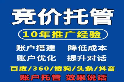 电商平台渠道开户返点收益